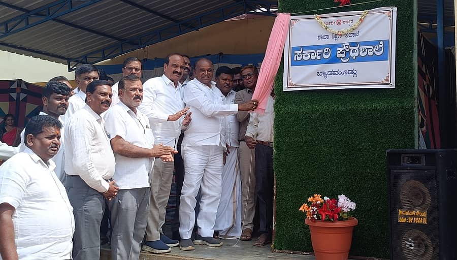ಚಾಮರಾಜನಗರ ತಾಲ್ಲೂಕಿನ ಬ್ಯಾಡಮೂಡ್ಲು ಗ್ರಾಮದಲ್ಲಿ ಉನ್ನತೀಕರಿಸಿದ ಸರ್ಕಾರಿ ಹಿರಿಯ ಪ್ರಾಥಮಿಕ ಶಾಲಾ ಪ್ರಾರಂಭೋತ್ಸವ ಕಾರ್ಯಕ್ರಮಕ್ಕೆ ಶಾಸಕ ಸಿ.ಪುಟ್ಟರಂಗಶೆಟ್ಟಿ ಚಾಲನೆ ನೀಡಿದರು.