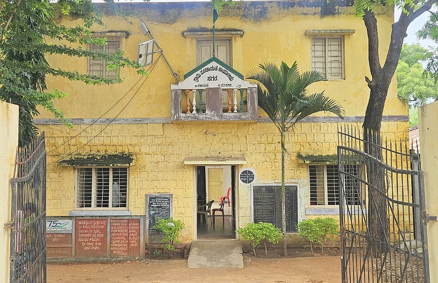ಶಹಾಪುರ ತಾಲ್ಲೂಕಿನ ಸಗರ ಗ್ರಾಮ ಪಂಚಾಯಿತಿ ಕಟ್ಟಡ