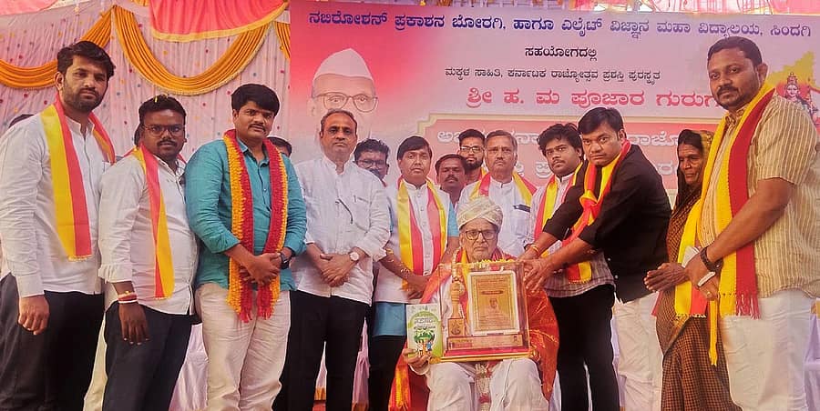 ಸಿಂದಗಿ ಪಟ್ಟಣದ ಹೊರವಲಯ ಬ್ಯಾಕೋಡ್ ರಸ್ತೆಯಲ್ಲಿನ ಎಲೈಟ್ ವಿಜ್ಞಾನ ಪಿಯು ಕಾಲೇಜು ಆವರಣದಲ್ಲಿ ಬೋರಗಿ ಗ್ರಾಮದ ನಬಿರೋಷನ್ ಪ್ರಕಾಶನ ವತಿಯಿಂದ ಮಂಗಳವಾರ ಹಮ್ಮಿಕೊಂಡಿದ್ದ ಅಭಿನಂದನಾ ಸಮಾರಂಭದಲ್ಲಿ ಮಕ್ಕಳ ಸಾಹಿತಿ ಹ.ಮ.ಪೂಜಾರ ಅವರನ್ನು ಪ್ರಕಾಶನ ಸಂಚಾಲಕ ಮೌಲಾಲಿ ಆಲಗೂರ ಗೌರವಿಸಿದರು