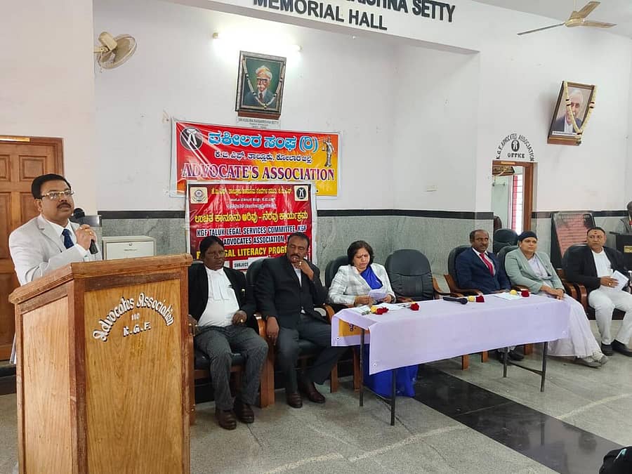 <div class="paragraphs"><p>ಕೆಜಿಎಫ್‌ ನ್ಯಾಯಾಲಯದಲ್ಲಿ ಸೋಮವಾರ ನಡೆದ ರಾಷ್ಟ್ರೀಯ ಕಾನೂನು ಸೇವೆಗಳ ದಿನಾಚರಣೆಯಲ್ಲಿ 3ನೇ ಅಪರ ಜಿಲ್ಲಾ ಮತ್ತು ಸತ್ರ ನ್ಯಾಯಾಧೀಶ ಬಿ.ಶಿವಕುಮಾರ್‌ ಮಾತನಾಡಿದರು. ನ್ಯಾಯಾಧೀಶರು, ಇತರರು ಇದ್ದರು.</p></div>