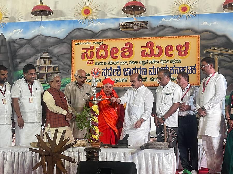 ಸ್ವದೇಶಿ ಜಾಗರಣಾ ಮಂಚ್‌ ಆಯೋಜಿಸಿರುವ ಸ್ವದೇಶಿ ಮೇಳವನ್ನು ಮಾಜಿ ಮುಖ್ಯಮಂತ್ರಿ ಬಸವರಾಜ ಬೊಮ್ಮಾಯಿ ಉದ್ಘಾಟಿಸಿದರು