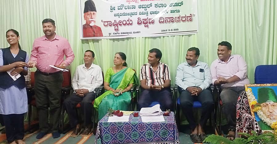 ರಾಷ್ಟ್ರೀಯ ಶಿಕ್ಷಣ ದಿನಾಚರಣೆಯ ಪ್ರಯುಕ್ತ ಮುಂಡರಗಿ ಕ.ರಾ.ಬೆಲ್ಲದ ಪದವಿ ಕಾಲೇಜಿನಲ್ಲಿ ಹಮ್ಮಿಕೊಂಡಿದ್ದ ಭಾಷಣ ಸ್ಪರ್ಧೆಯ ವಿಜೇತ ವಿದ್ಯಾರ್ಥಿನಿಗೆ ಪ್ರಾಚಾರ್ಯ ಸಂತೋಷ ಹಿರೇಮಠ ನಗದು ಬಹುಮಾನ ನೀಡಿದರು