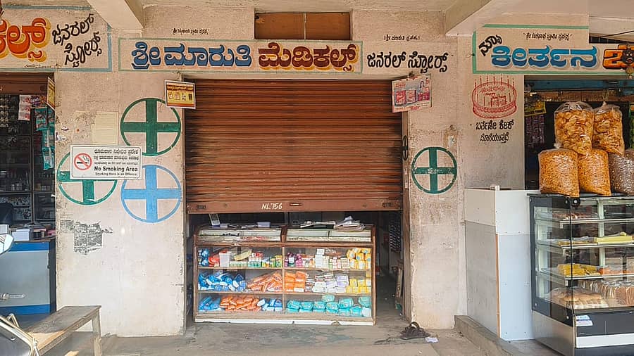 ನಂದಗುಡೊ ಪೊಲೀಸ್ ಠಾಣೆ ಎದುರಿನ ಮೆಡಿಕಲ್ನಲ್ಲಿ ಕಳ್ಳತನ ನಡೆದಿದೆ