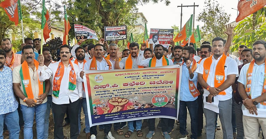 ಪರಪ್ಪನ ಅಗ್ರಹಾರದಲ್ಲಿ ರಾಜ್ಯ ಸರ್ಕಾರ ಉಗ್ರರಿಗೆ ರಾಜಾತಿಥ್ಯ ನೀಡುತ್ತಿದೆ ಎಂದು ಆರೋಪಿಸಿ ಕಾರವಾರದ ಜಿಲ್ಲಾಧಿಕಾರಿ ಕಚೇರಿ ಎದುರು ಬಿಜೆಪಿ ಮುಖಂಡರು, ಯುವ ಮೋರ್ಚಾದ ಸದಸ್ಯರು ಪ್ರತಿಭಟನೆ ನಡೆಸಿದರು