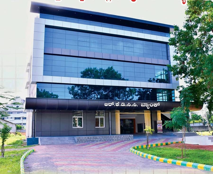 ರಾಯಚೂರು, ಕೊಪ್ಪಳ ಕೇಂದ್ರ ಜಿಲ್ಲಾ ಕೇಂದ್ರ ಸಹಕಾರ ಬ್ಯಾಂಕ್