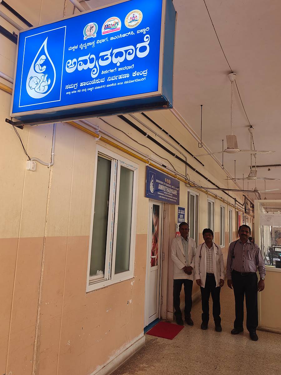 <div class="paragraphs"><p>ಬಳ್ಳಾರಿಯ ವಿಮ್ಸ್‌ನಲ್ಲಿರುವ ಅಮೃತಧಾರೆ ಕೇಂದ್ರ</p></div>