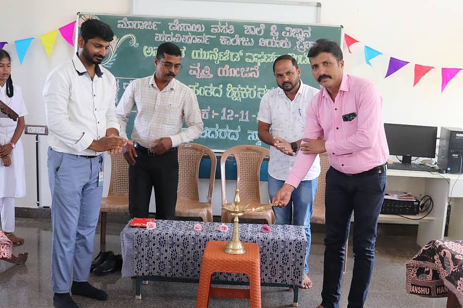 ಆರೂರು ಮೊರಾರ್ಜಿ ದೇಸಾಯಿ ವಸತಿ ಶಾಲೆ ಮತ್ತು ಪದವಿಪೂರ್ವ ಕಾಲೇಜಿನಲ್ಲಿ ಬುಧವಾರ ನನ್ನ ಭವಿಷ್ಯ ನನ್ನ ಆಯ್ಕೆ ಕಾರ್ಯಕ್ರಮದ ಎರಡನೇ ಹಂತದ ವೃತ್ತಿ ಶಿಕ್ಷಕರ ಒಂದು ದಿನದ ತರಬೇತಿಗೆ ರಾಘವೇಂದ್ರ ಎ ಚಾಲನೆ ನೀಡಿದರು.