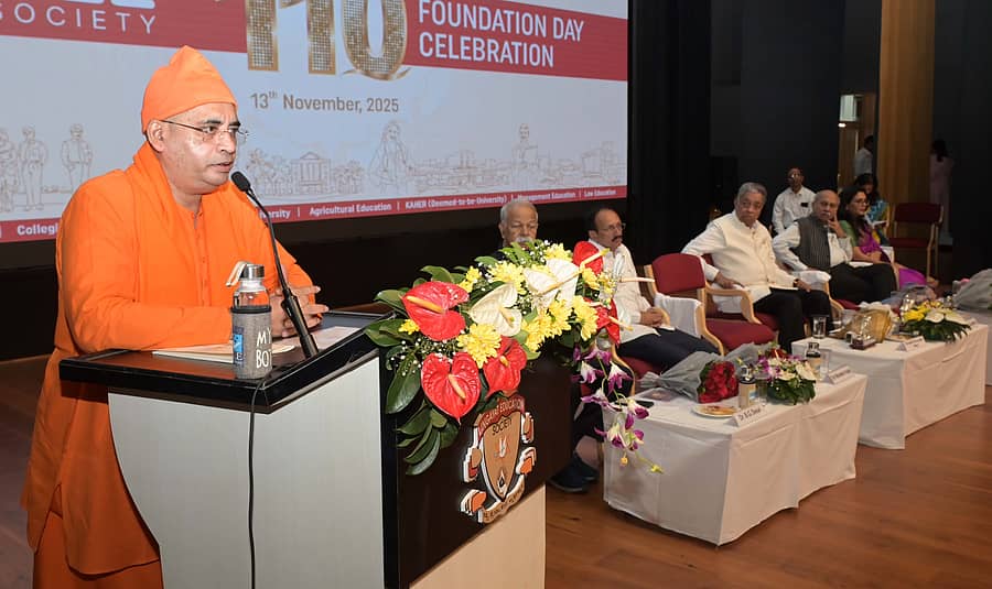 ಬೆಳಗಾವಿಯ ಕೆಎಲ್ಇ ಸಂಸ್ಥೆಯಲ್ಲಿ ಗುರುವಾರ ನಡೆದ ಸಂಸ್ಥೆಯ 110ನೇ ಸಂಸ್ಥಾಪನಾ ದಿನಾಚರಣೆಯಲ್ಲಿ ಸ್ವಾಮಿ ಬೋಧಮಯಾನಂದ ಮಹಾರಾಜ ಮಾತನಾಡಿದರು. ಡಾ.ಬಿ.ಜಿ.ದೇಸಾಯಿ, ಮಹಾಂತೇಶ ಕೌಜಲಗಿ, ಡಾ.ಎಂ.ಆರ್. ಜಯರಾಮ್, ಪ್ರಭಾಕರ ಕೋರೆ, ಡಾ.ದೀಪಾ ಮೆಟಗುಡ್ಡ ಉಪಸ್ಥಿತರಿದ್ದರು.