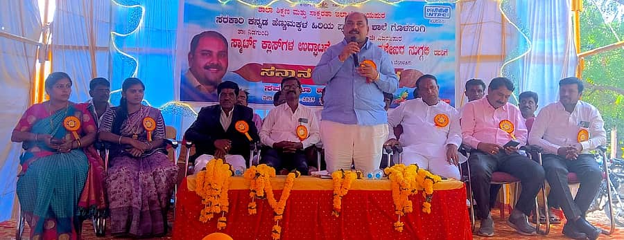 ಗೊಳಸಂಗಿಯ ಸರ್ಕಾರಿ ಕನ್ನಡ ಹೆಣ್ಣು ಮಕ್ಕಳ ಮಾದರಿ ಪ್ರಾಥಮಿಕ ಶಾಲೆಯ ಸ್ಮಾರ್ಟ್ ಕ್ಲಾಸ್ಗಳಿಗೆ ಚಾಲನೆ ನೀಡಿ, ರಾಜ್ಯ ಪ್ರಾಥಮಿಕ ಶಾಲಾ ಶಿಕ್ಷಕರ ಸಂಘದ ರಾಜ್ಯ ಘಟಕದ ಅಧ್ಯಕ್ಷ ಚಂದ್ರಶೇಖರ ನುಗ್ಗಲಿ ಮಾತನಾಡಿದರು