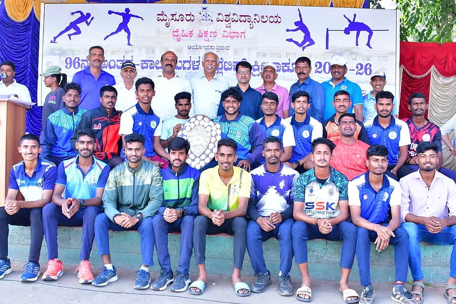 ಸಮಗ್ರ ಪ್ರಶಸ್ತಿಯೊಂದಿಗೆ ಮಾನಸಗಂಗೋತ್ರಿ ಕ್ರೀಡಾ ಮಂಡಳಿ ತಂಡ