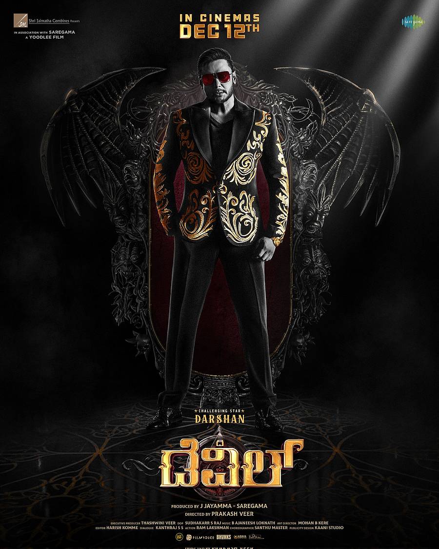 <div class="paragraphs"><p>ನಟ ದರ್ಶನ್</p></div>