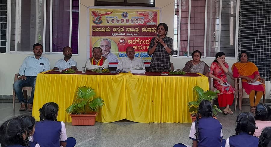 ಕೆ.ಆರ್.ಪೇಟೆ ತಾಲ್ಲೂಕಿನ ವಳಗೆರೆ ಮೆಣಸ ಕಿತ್ತೂರುರಾಣಿ ಚೆನ್ನಮ್ಮ ವಸತಿ ಶಾಲೆಯಲ್ಲಿ ಕನ್ನಡ ಸಾಹಿತ್ಯ ಪರಿಷತ್ತಿನ ತಾಲ್ಲೂಕು ಘಟಕದಿಂದ ಈಚೆಗೆ ಆಯೋಜಿಸಿದ್ದ ಶಾಲೆಗೊಂದು ಕಾರ್ಯಕ್ರಮದಲ್ಲಿ ಪ್ರಾಂಶುಪಾಲೆ ಪವಿತ್ರಾ ಮಾತನಾಡಿದರು