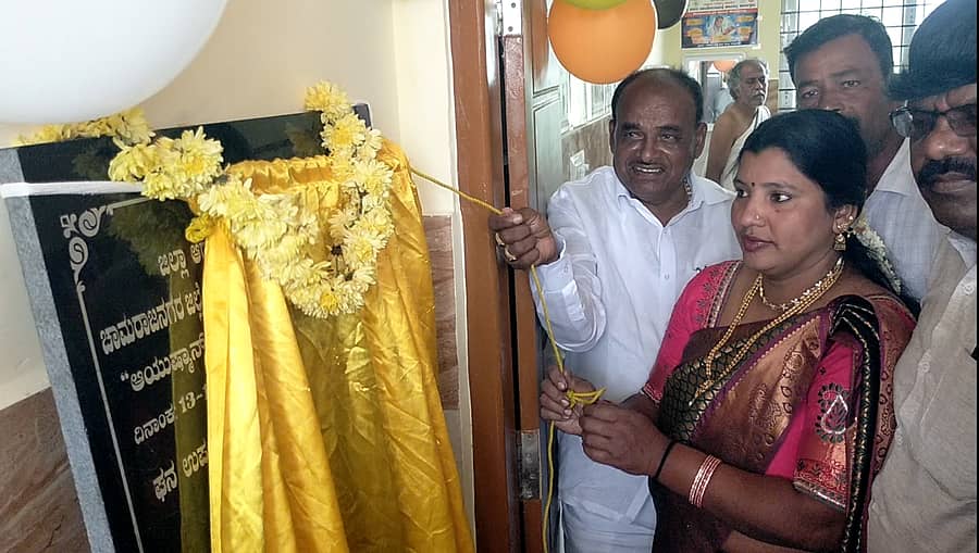 ಚಾಮರಾಜನಗರ ತಾಲ್ಲೂಕಿನ ದೊಡ್ಡಮೋಳೆ ಗ್ರಾಮದಲ್ಲಿ ಗುರುವಾರ ಆಯುಷ್ಮಾನ್ ಆರೋಗ್ಯ ಕೇಂದ್ರದ ಕಟ್ಟಡವನ್ನು ಶಾಸಕ ಸಿ.ಪುಟ್ಟರಂಗಶೆಟ್ಟಿ ಉದ್ಘಾಟಿಸಿದರು