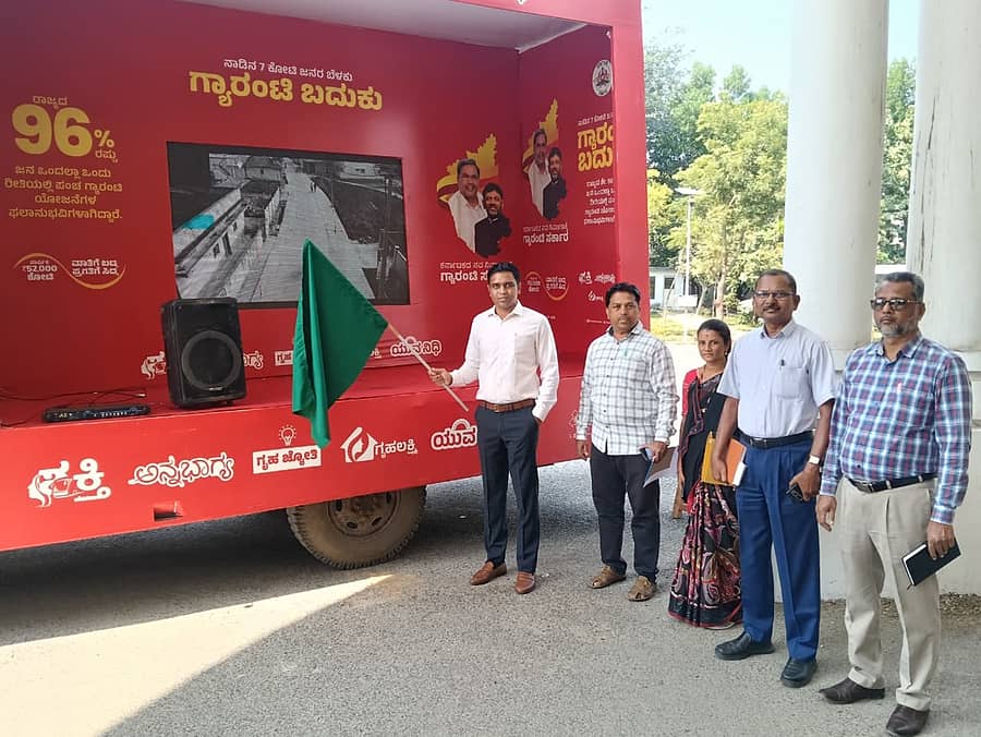 ಯಾದಗಿರಿಯಲ್ಲಿ ಗುರುವಾರ ಗ್ಯಾರಂಟಿ ಯೋಜನೆಗಳ ಕುರಿತು ಜಾಗೃತಿ ಮೂಡಿಸುವ ಎಲ್‌ಇಡಿ ಪರದೆಯ ಸಂಚಾರ ವಾಹನಕ್ಕೆ ಜಿಲ್ಲಾಧಿಕಾರಿ ಹರ್ಷಲ್ ಭೋಯರ್ ಚಾಲನೆ ನೀಡಿದರು
