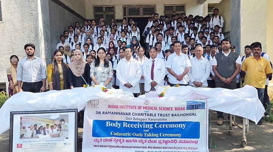 ಬೀದರ್‌ನ ಬ್ರಿಮ್ಸ್‌ಗೆ ಗುರುವಾರ ಎರಡು ಮೃತದೇಹಗಳನ್ನು ಹಸ್ತಾಂತರಿಸಲಾಯಿತು