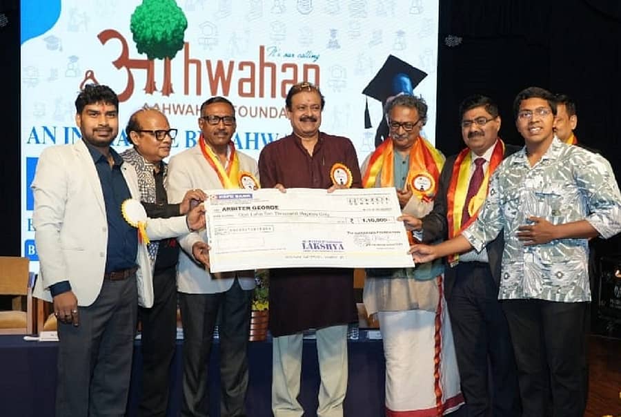 ಆಹ್ವಾನ ಫೌಂಡೇಷನ್ ‘ಲಕ್ಷ್ಯ’ ಯೋಜನೆಯಡಿ ಪ್ರತಿಭಾವಂತ ಮಕ್ಕಳಿಗೆ ಆರ್ಥಿಕ ನೆರವು ನೀಡಿತು