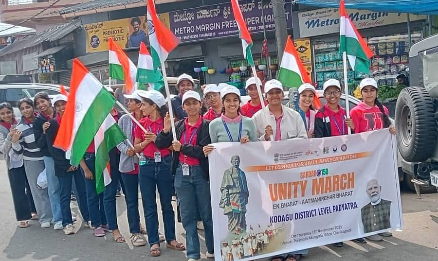 ಗೋಣಿಕೊಪ್ಪಲು ಬಳಿಯ ಪೊನ್ನಂಪೇಟೆಯಲ್ಲಿ ಏಕತಾ ಯಾತ್ರೆ ನಡೆಯಿತು