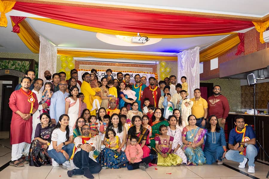 <div class="paragraphs"><p>ಕನ್ನಡ ರಾಜ್ಯೋತ್ಸವ ಕಾರ್ಯಕ್ರಮ</p></div>