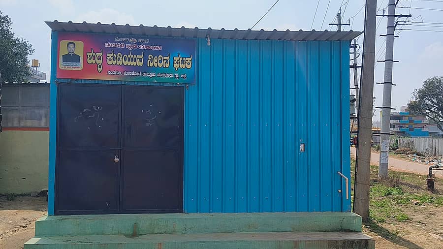 ನಂದಗುಡಿ ಗ್ರಾಮದ ಊರು ಬಾಗಿಲ ಹತ್ತಿರದ ಇರುವ ಶುದ್ಧ ನೀರಿನ ಘಟಕ ದುರಸ್ತಿಗೊಂಡರೂ ಕಾರ್ಯನಿರ್ವಹಿಸದಿರುವುದು