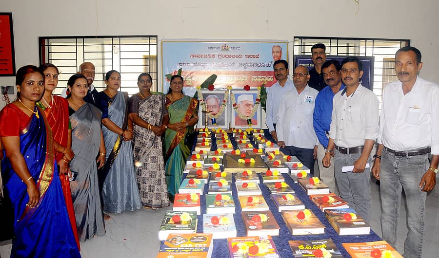 ಗ್ರಂಥಾಲಯ ಸಪ್ತಾಹವನ್ನು ನಗರಸಭೆ ಅಧ್ಯಕ್ಷ ಶೀಲಾ ದಿನೇಶ್ ಉದ್ಘಾಟಿಸಿದರು