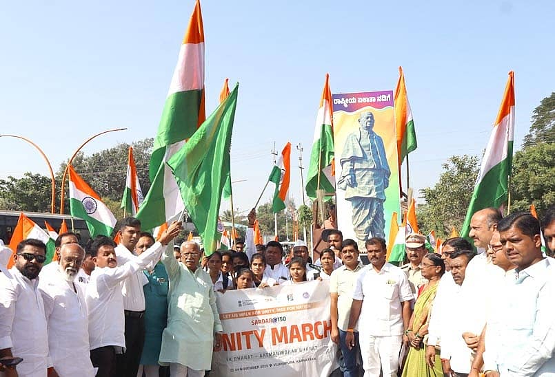 <div class="paragraphs"><p>ವಿಜಯಪುರ ನಗರದ ಶಿವಾಜಿ ಸರ್ಕಲ್ನಿಂದ ಪ್ರಾರಂಭಗೊಂಡ ರಾಷ್ಟ್ರೀಯ ಏಕತಾ ನಡೆಗೆ ಸಂಸದ ರಮೇಶ ಜಿಗಜಿಣಗಿ ಚಾಲನೆ ನೀಡಿದರು </p></div>