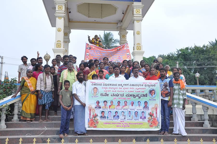 ಕೊಳ್ಳೇಗಾಲ ಸುಳ್ವಾಡಿ ಕಿಚ್ ಗುತ್ತಿ ಮಾರಮ್ಮ ದೇವಸ್ಥಾನದ ವಿಷ ಪ್ರಸಾದ ಪ್ರಕರಣದ ಪ್ರಮುಖ ಆರೋಪಿ ಇಮ್ಮಡಿ ಮಹದೇವಸ್ವಾಮಿಗೆ ಹೈಕೋರ್ಟ್ ಜಾಮೀನು ನೀಡಿರುವುದನ್ನು ಕೂಡಲೆ ರದ್ದುಗೊಳಿಸಬೇಕು ಎಂದು ಒತ್ತಾಯಿಸಿ ಸುಳ್ವಾಡಿ ವಿಷ ಪ್ರಸಾದ ಸಂತ್ರಸ್ತರು, ಬೀದರಹಳ್ಳಿ, ಎಂ.ಜಿ ದೊಡ್ಡಿ ಗ್ರಾಮಸ್ಥರು ಶುಕ್ರವಾರ ನಗರದಲ್ಲಿ ಪ್ರತಿಭಟನೆ ನಡೆಸಿದರು.