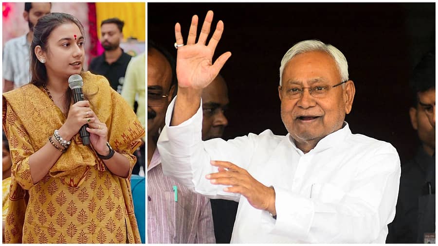 <div class="paragraphs"><p>ಸಂಸದೆ ಶಾಂಭವಿ ಚೌಧರಿ, ನಿತೀಶ್ ಕುಮಾರ್</p></div>