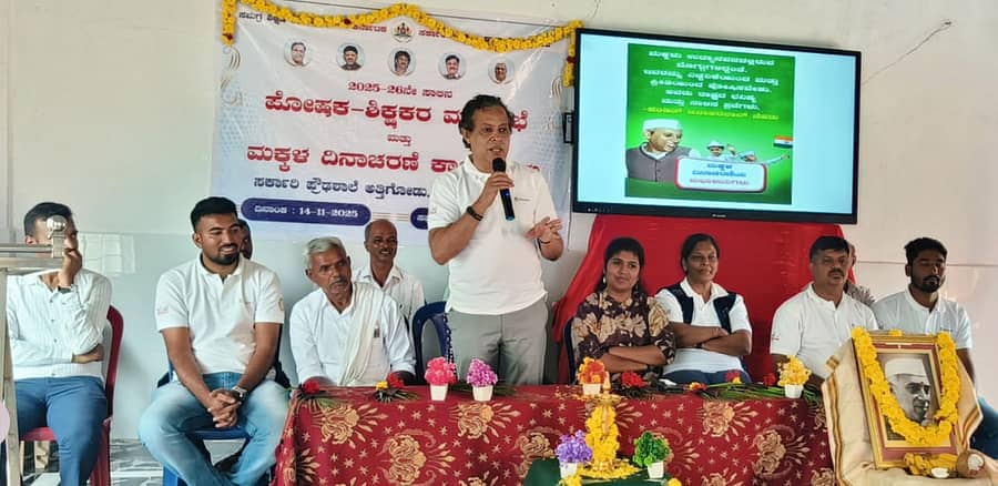 ಬೆಟ್ಟದಪುರ ಸಮೀಪದ ಅತ್ತಿಗೋಡು ಸರ್ಕಾರಿ ಪ್ರೌಢಶಾಲೆಯಲ್ಲಿ ಪೋಷಕ- ಶಿಕ್ಷಕರ ಮಹಾಸಭೆಯಲ್ಲಿ ಓಸಾಟ್ ಸಂಸ್ಥೆಯ ಉಪಾಧ್ಯಕ್ಷ ಸುಧೀರ್ ಹುಲ್ಲೇಮನೆ ಮಾತನಾಡಿದರು