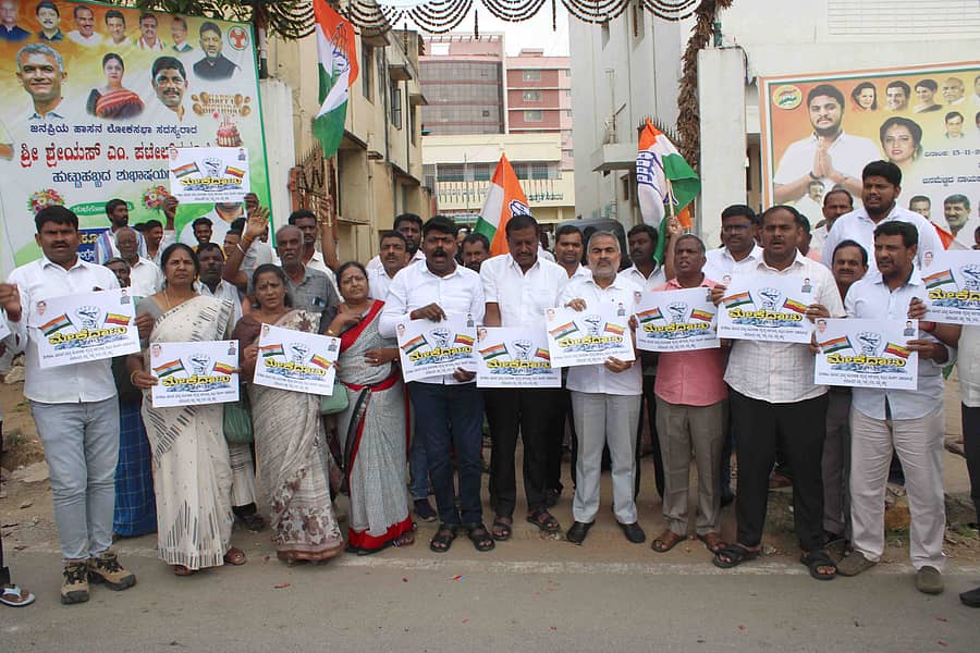 ಹಾಸನದ ಕಾಂಗ್ರೆಸ್ ಕಚೇರಿ ಎದುರು ಶುಕ್ರವಾರ ಕಾಂಗ್ರೆಸ್ ಮುಖಂಡರು, ಕಾರ್ಯಕರ್ತರು ಸಂಭ್ರಮ ಆಚರಿಸಿದರು