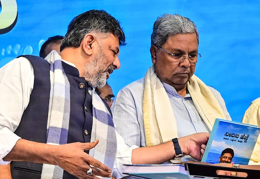 <div class="paragraphs"><p>‘ನೀರಿನ ಹೆಜ್ಜೆ’ ಲೋಕಾರ್ಪಣೆ ಕಾರ್ಯಕ್ರಮದಲ್ಲಿ ಪರಸ್ಪರ ಚರ್ಚೆಯಲ್ಲಿ ತೊಡಗಿದ್ದ ಡಿ.ಕೆ.ಶಿವಕುಮಾರ್‌ ಮತ್ತು ಸಿದ್ದರಾಮಯ್ಯ </p></div>