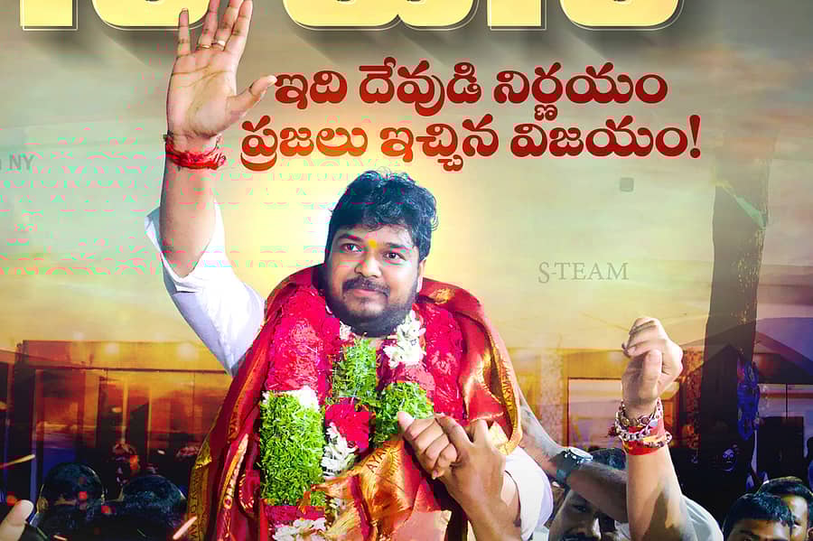 <div class="paragraphs"><p>ವಿ. ನವೀನ್ ಯಾದವ್</p></div>