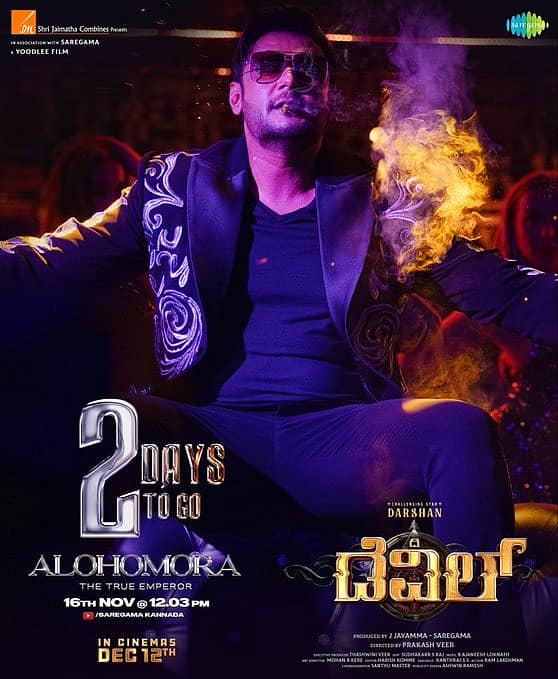 <div class="paragraphs"><p>ನಟ ದರ್ಶನ್&nbsp;</p></div>