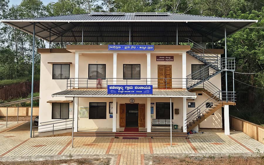 ಬಂಟ್ವಾಳ ತಾಲ್ಲೂಕಿನ ಕಡೇಶ್ವಾಲ್ಯ ಗ್ರಾಮ ಪಂಚಾಯಿತಿಯ ಪ್ರಗತಿ ಸೌಧ