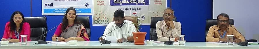 ವಿವಿಧ ಬ್ಯಾಂಕುಗಳ ಆಶ್ರಯದಲ್ಲಿ ವಿಶೇಷ ಶಿಬಿರ ಜರುಗಿತು