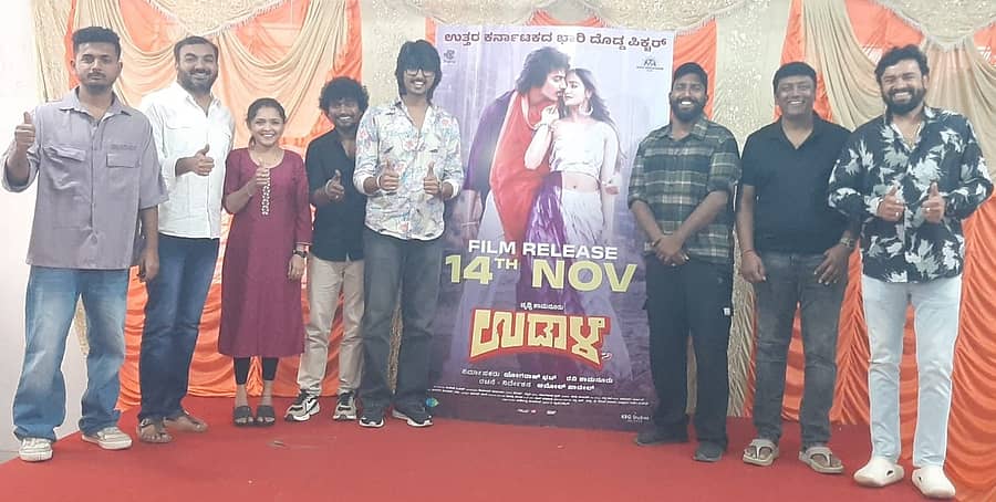 ವಿಜಯಪುರದಲ್ಲಿ ಶನಿವಾರ ‘ಉಡಾಳ’ ಸಿನಿಮಾ ತಂಡದವರು ಪ್ರಚಾರ ನಡೆಸಿದರು