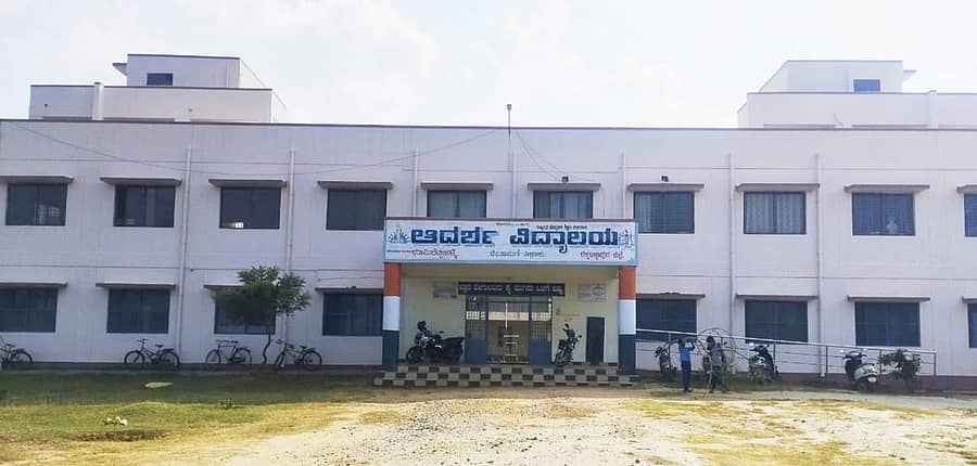 ಚಿಂತಾಮಣಿ ತಾಲ್ಲೂಕಿನ ಭೂಮಿಶೆಟ್ಟಿಹಳ್ಳಿಯಲ್ಲಿರುವ ಆದರ್ಶ ಶಾಲೆ.