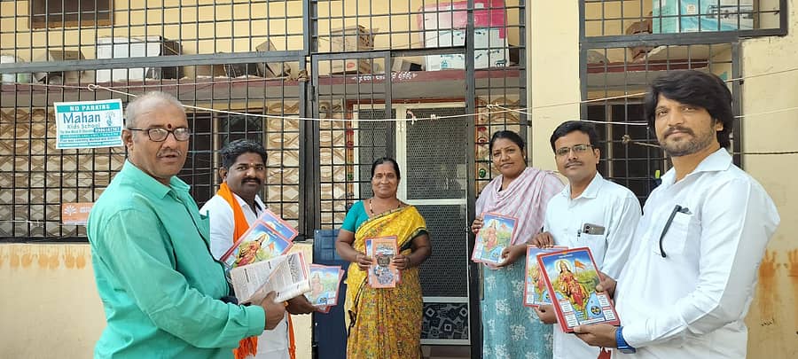 ಗಂಗಾವತಿ ನಗರದಲ್ಲಿ ಆರ್ಎಸ್ಎಸ್ ಕಾರ್ಯಕರ್ತರು ಮನೆಗಳಿಗೆ ಭೇಟಿ ನೀಡಿ ಸಂಘದ ಕಿರು ಮಾಹಿತಿ ಪತ್ರ ವಿತರಿಸಿದರು