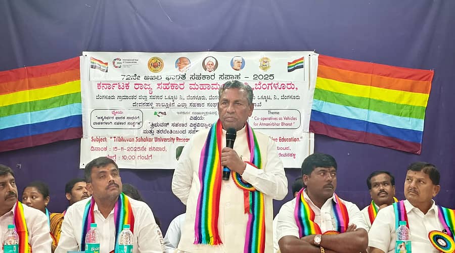 ದೇವನಹಳ್ಳಿಯಲ್ಲಿ ನಡೆದ ಅಖಿಲ ಭಾರತ ಸಹಕಾರ ಸಪ್ತಾಹದಲ್ಲಿ ಜಿಲ್ಲಾ ಉಸ್ತುವಾರಿ ಸಚಿವ ಕೆ.ಎಚ್.ಮುನಿಯಪ್ಪ ಮಾತನಾಡಿದರು