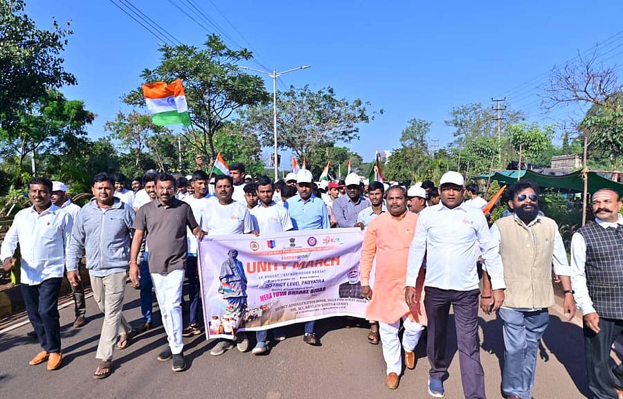 ಬೀದರ್ ನಗರದಲ್ಲಿ ಸರ್ದಾರ್ ವಲ್ಲಭಭಾಯಿ ಪಟೇಲ್ ಅವರ 150ನೇ ಜನ್ಮದಿನಾಚರಣೆ ಏಕತಾ ನಡಿಗೆ ಜರುಗಿತು