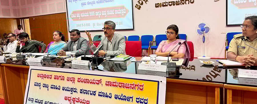 ಚಾಮರಾಜನಗರದ ಜಿಲ್ಲಾ ಪಂಚಾಯಿತಿ ಕೆಡಿಪಿ ಸಭಾಂಗಣದಲ್ಲಿ ಶನಿವಾರ ಸಾರ್ವಜನಿಕರು ಹಾಗೂ ಮಾಧ್ಯಮ ಪ್ರತಿನಿಧಿಗಳ ಜೊತೆ ನಡೆದ ಸಂವಾದ ಸಭೆಯಲ್ಲಿ ರಾಜ್ಯ ಮಾಹಿತಿ ಹಕ್ಕು ಆಯೋಗದ ಆಯುಕ್ತರಾದ ಬದ್ರುದ್ದೀನ್ ಹಾಗೂ ಹರೀಶ್ ಕುಮಾರ್ ಮಾತನಾಡಿದರು