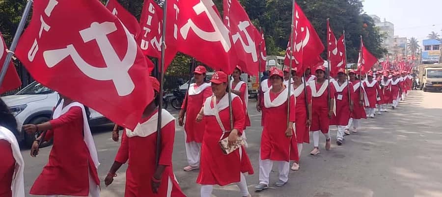 ಸಿಐಟಿಯು ರಾಜ್ಯ ಸಮ್ಮೇಳನದ ಅಂಗವಾಗಿ ಶನಿವಾರ ಸಿಐಟಿಯು ಕಾರ್ಯಕರ್ತರು ಹಾಸನದಲ್ಲಿ ಪಥಸಂಚಲನ ನಡೆಸಿದರು