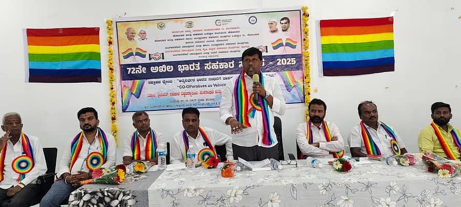 ಬಂಗಾರಪೇಟೆ ನಗರದ ಕೋಮಲ್ ಪ್ರಾದೇಶಿಕ ಶಿಬಿರ ಕಚೇರಿಯಲ್ಲಿ ಆಯೋಜಿಸಿದ್ದ ಅಖಿಲ ಭಾರತ ಸಹಕಾರ ಸಪ್ತಾಹ ಕಾರ್ಯಕ್ರಮದಲ್ಲಿ ಸಂಸದ ಮಲ್ಲೇಶಬಾಬು ಮಾತನಾಡಿದರು