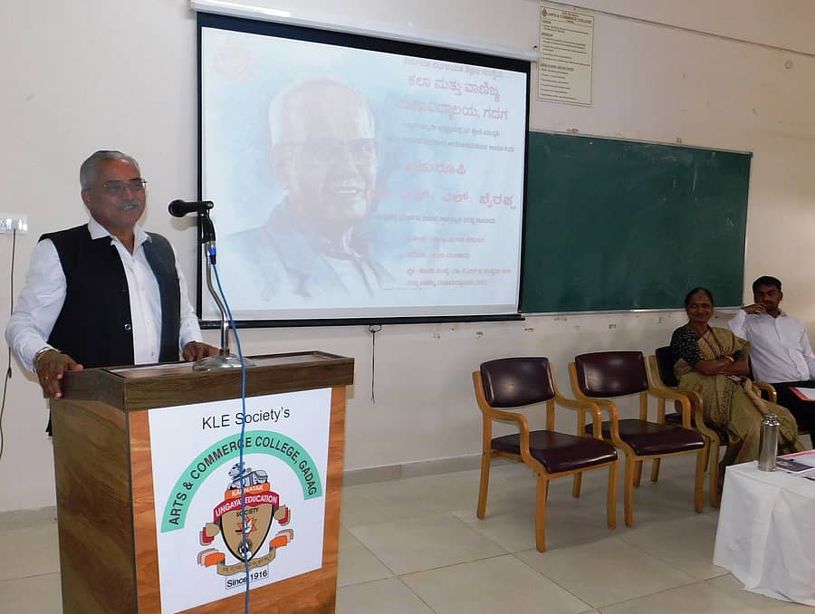 ಗದಗ ನಗರದ ಕೆಎಲ್ಇ ಸಂಸ್ಥೆಯ ಕಲಾ ಮತ್ತು ವಾಣಿಜ್ಯ ಮಹಾವಿದ್ಯಾಲಯದಲ್ಲಿ ನಡೆದ ಕಾರ್ಯಕ್ರಮದಲ್ಲಿ ವಕೀಲ ಸುಧೀರ್ಸಿಂಹ ಘೋರ್ಪಡೆ ಮಾತನಾಡಿದರು.