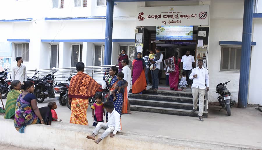 ಯಾದಗಿರಿ ನಗರದಲ್ಲಿನ ತಾಯಿ ಮತ್ತು ಮಕ್ಕಳ ಆಸ್ಪತ್ರೆ