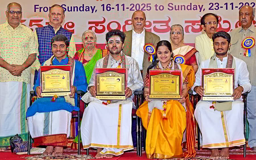 <div class="paragraphs"><p>ಸಮಾರಂಭದಲ್ಲಿ (ಕುಳಿತವರು ಎಡದಿಂದ) ಅಚ್ಯುತ್ ಎಂ. ಆತ್ರೇಯ, ಪ್ರಜ್ವಲ್ ಭಾರದ್ವಾಜ್, ಪ್ರಜ್ಞಾ ಅಡಿಗ ಮತ್ತು ಶಮಿತ್ ಎಸ್. ಗೌಡ ಅವರಿಗೆ ‘ಯುವ ಕಲಾರತ್ನ’ ಪ್ರಶಸ್ತಿ ನೀಡಿ ಗೌರವಿಸಲಾಯಿತು</p></div>