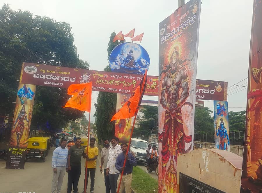 ಕೋಲಾರ ನಗರದ ಸಮೀಪದ ಅಂತರಗಂಗೆ ಜಾತ್ರೆಗೆ ಬರುವ ಭಕ್ತರನ್ನು ಆಹ್ವಾನಿಸಲು ಕೆಎಸ್ಆರ್ಟಿಸಿ ಬಸ್ ನಿಲ್ದಾಣ ವೃತ್ತದಲ್ಲಿ ಕೇಸರಿ ಧ್ವಜ ಕಟ್ಟುವಲ್ಲಿ ನಿರತರಾಗಿದ್ದ ಹಿಂದುತ್ವ ಸಂಘಟನೆಗಳ ಕಾರ್ಯಕರ್ತರು