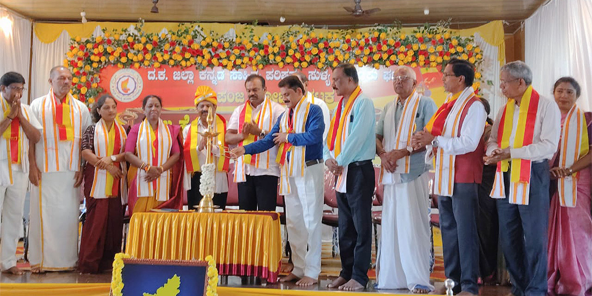 ಪಂಜ ಹೋಬಳಿ ಕನ್ನಡ ಸಾಹಿತ್ಯ ಸಮ್ಮೇಳನವನ್ನು ಸಂಶೋಧಕ ಪುರುಷೋತ್ತಮ ಕೆ.ವಿ.ಕರಂಗಲ್ಲು ಉದ್ಘಾಟಿಸಿದರು