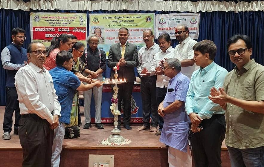 ಗಂಗಾವತಿ ನಗರ ಲಯನ್ಸ್ ಐಎಂಎ ಸಭಾಂಗಣದಲ್ಲಿ ಭಾನುವಾರ ಭಾರತೀಯ ವೈದ್ಯಕೀಯ ಸಂಘ ಹಾಗೂ ಲಯನ್ಸ್ ಕ್ಲಬ್ ಸಹಯೋಗದಲ್ಲಿ ವಿಶ್ವ ಮಧುಮೇಹ ದಿನಾಚರಣೆ ನಿಮಿತ್ತ ಉಚಿತ ಮಧುಮೇಹ ತಪಾಸಣೆ ಕಾರ್ಯಕ್ರಮಕ್ಕೆ ಗಣ್ಯರು ಚಾಲನೆ ನೀಡಿದರು