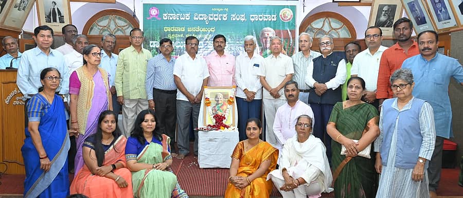 ಧಾರವಾಡದ ರಾ.ಹ.ದೇಶಪಾಂಡೆ ಸಭಾಭವನದಲ್ಲಿ ಭಾನುವಾರ ಏರ್ಪಡಿಸಿದ್ದ ನುಡಿನಮನ ಕಾರ್ಯಕ್ರಮದಲ್ಲಿ ವೃಕ್ಷಮಾತೆ ಸಾಲುಮರದ ತಿಮ್ಮಕ್ಕ ಭಾವಚಿತ್ರಕ್ಕೆ ಗಣ್ಯರು ನಮನ ಸಲ್ಲಿಸಿದರು