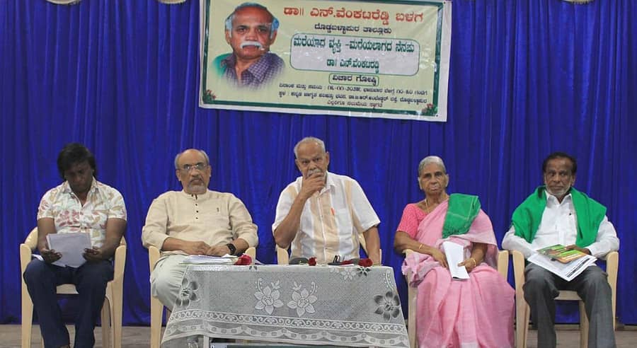 ದೊಡ್ಡಬಳ್ಳಾಪುರದಲ್ಲಿ ನಡೆದ ವಿಚಾರ ಗೋಷ್ಠಿಯಲ್ಲಿ ಹಿರಿಯ ರೈತ ಮುಖಂಡ ಕೆ.ಟಿ.ಗಂಗಾಧರ್, ಕೃಷಿ ವಿಜ್ಞಾನಿ ಡಾ.ಟಿ.ಎನ್.ಪ್ರಕಾಶ್ ಕಮ್ಮರಡಿ, ವಿಜ್ಞಾನ ಲೇಖಕ ಎ.ಓ.ಆವಲಮೂರ್ತಿ, ಕೆ.ಸುಲೋಚನಮ್ಮ ಭಾಗವಹಿಸಿದ್ದರು